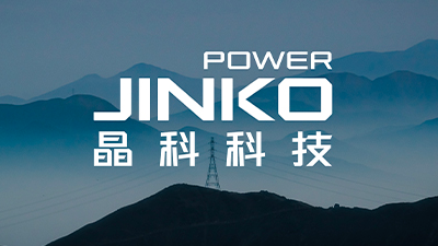 到2025年新建公共建筑、厂房屋顶光伏覆盖率争达50%